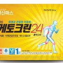 365봉담약국 이미지