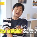 옛날식당 이미지