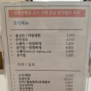 신선한우영농조합법인 이미지