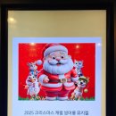 어린이뮤지컬 브레멘음악대 | 아이랑 _ 크리스마스 _ 뮤지컬 _ 산타할아버지와 브레멘음악대 공연 후기