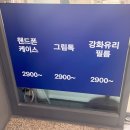 포니쁘니 이미지