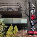 무등산짬뽕 이미지