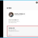 멜론PC 이미지