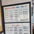 양지카공업사