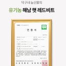 덕구식품