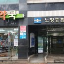 노형이비인후과의원 이미지