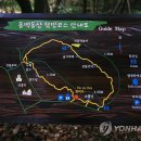 동백태양광 이미지