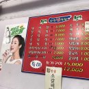 유일생막창