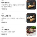 오뎅빠 이미지