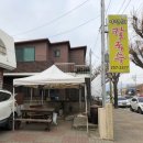 아침해칼국수