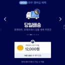 마켓컬리 추천인 링크 컬리멤버스 매달 결제를 다시 해야하는 이유 ( 멤버쉽 유료 결제에 대해서 )