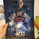 쿠키텐