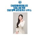 태백공인중개사사무소 이미지