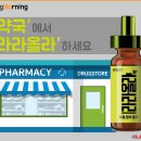 라라올라 이미지