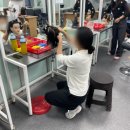 천안SBS아카데미미용학원