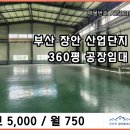 장안산업단지C 이미지