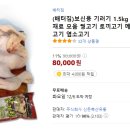 박규철농장 이미지