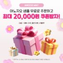 더 포레 동물병원 | 천안불당호반베르디움센트로포레 34평 - 거실/복도