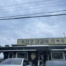 팔현리163 이미지