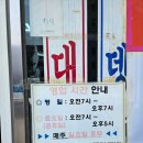 남동38 | 인천3대떡볶이맛집! 남동공단떡볶이 이용후기