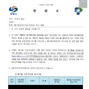 해성행정사사무소 이미지