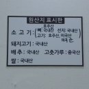 청진동해장국설렁탕