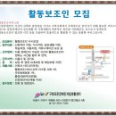 구로장애인자립생활센터 이미지