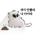 2455113 박채현 메인 이모티콘 그리기+이모티콘 제안하기 이미지