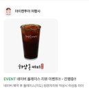 아이캔투어