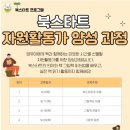 하남시디지털도서관 이미지