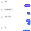 결국 해피엔딩 •• !?