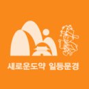 영강당구장 네이버블로그
