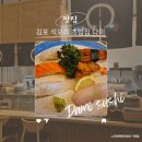 다미식당 | 석모리 초밥 가성비 오마카세 다미 디너 A코스 후기