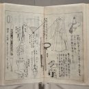 평해작은도서관 | 국립해양박물관 상설전시실1 (첫 번째)