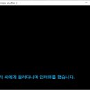 어나더 - 화천군 산수화로1길 21-1 | 어나더