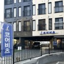 코어비츠 | 평택 마사지 하체 순환 관리 잘하는 곳 코어비츠 송탄점 후기