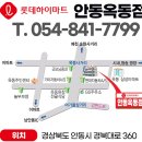 현대자동차 옥동점 이미지