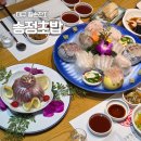 일키로탕수육송정점 | 대구 칠순잔치 장소 가족모임 두류동 송정초밥