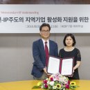 한국지식재단