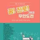 시온열린작은도서관 이미지