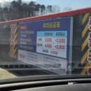 대복주유소 이미지