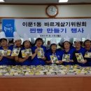 이문1 경로당 이미지