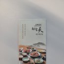 하늘천숯불갈비전주혁신점 이미지