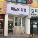 위드유디자인 이미지