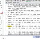 한국미술사1 자료 (기출) 25페이지 이미지