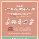 앤제이