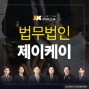 미래어린이집 | 안양어린이집 아동학대변호사 초기대응이 가장중요 선임비 선임료 경찰조사 상담비용 수임료 수임비용