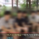 일베 감별 논란…폭력적 낙인찍기에 몰린 김현지 PD 이미지