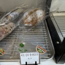 윤미쌤의 작은 빵집 | 해운대쌀빵 맛집 생활의 달인이 만드는 속 편한 비건 베이커리, '미쌤쌀빵' 방문 후기!