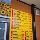 참숯폭탄돼지구이 | [칠곡 북삼읍] 간판부터 낭만 그득한 고기집 참숯 폭탄돼지구이 북삼점